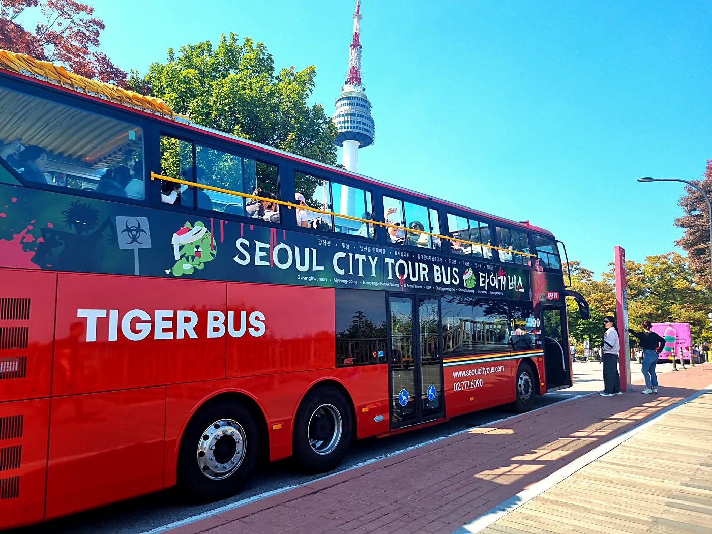 서울시티투어버스 정류장